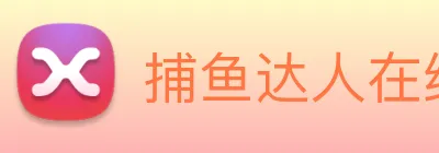 捕鱼达人在线玩网页版 logo
